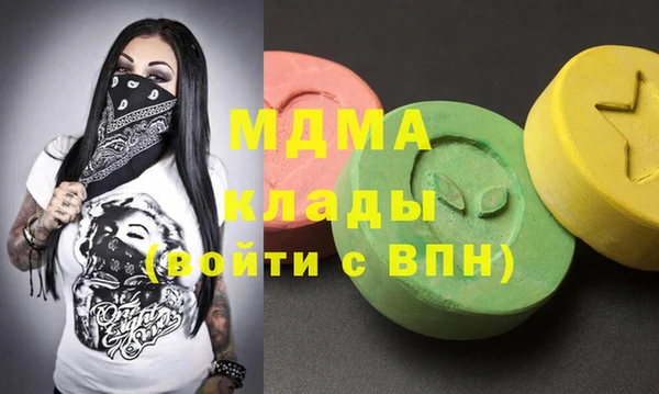 марки nbome Балахна